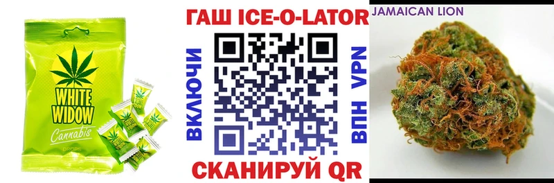 Купить  Осташков  Еда ТГК конопля 
