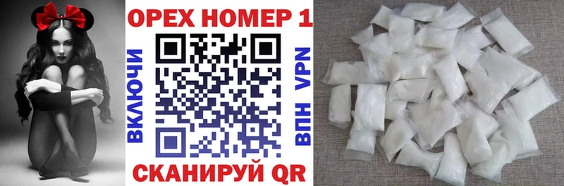Кокаин Fish Scale  Купить закладки  Осташков 