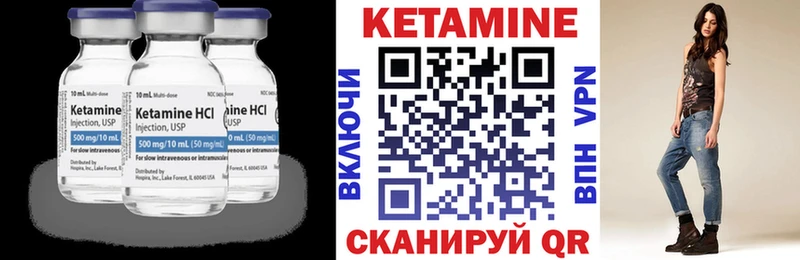 Купить  Осташков  КЕТАМИН ketamine 