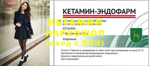 таблы Козловка
