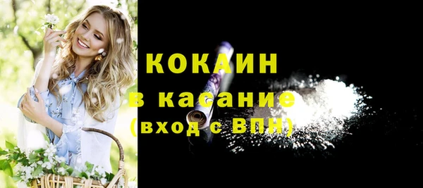 скорость mdpv Коряжма
