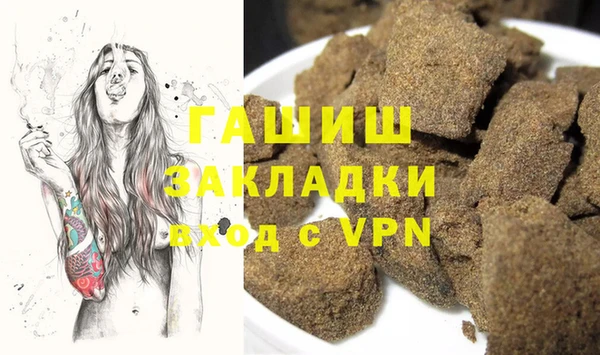 шишки Козельск