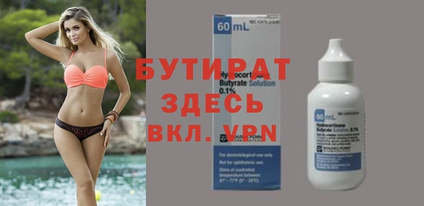 скорость mdpv Коряжма