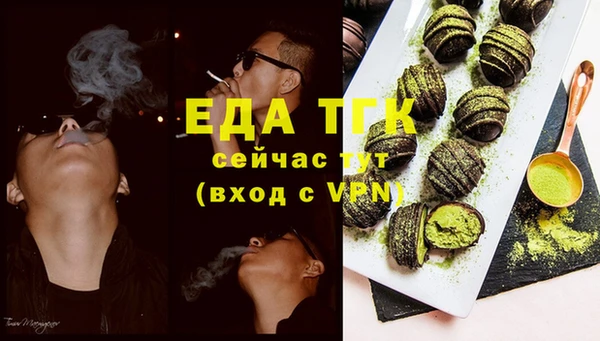 таблы Козловка