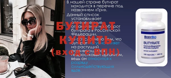 шишки Козельск