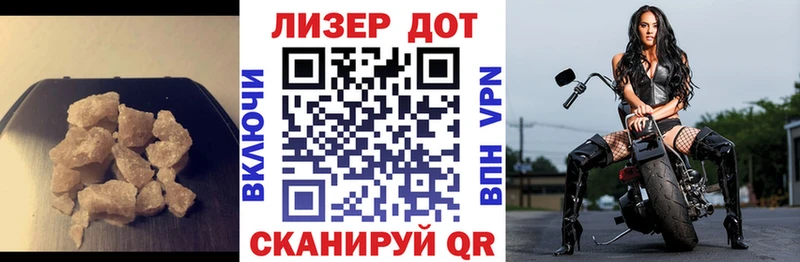 Купить закладки  Осташков  LSD-25 экстази кислота 