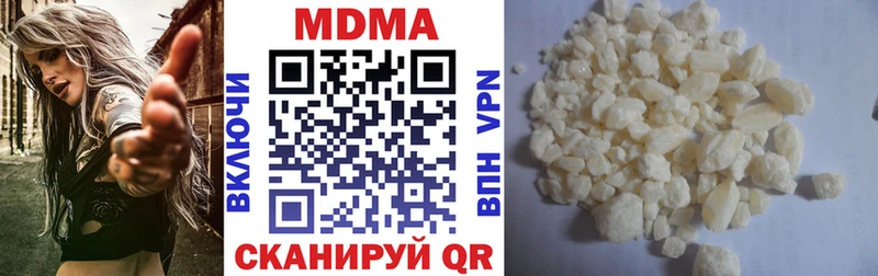 Купить  Осташков  МДМА молли 