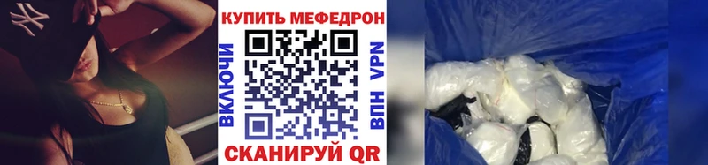 Купить закладки  Осташков  Мефедрон мяу мяу 
