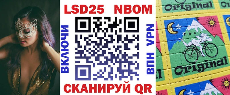Купить где  Осташков  Марки NBOMe 1,8мг 