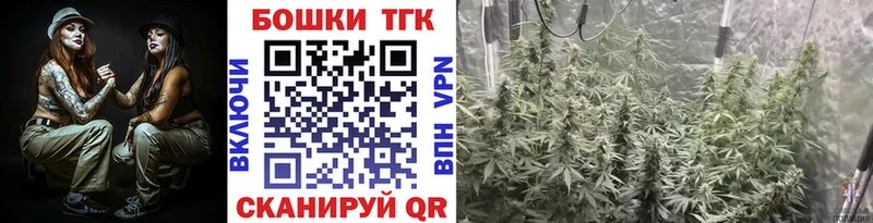 Канабис тримм  Купить закладки  Осташков 